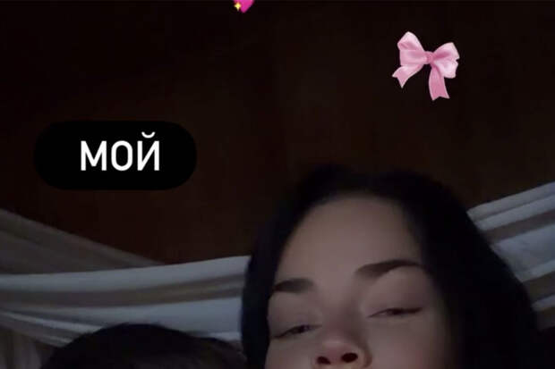 Певица Бьянка объявила о романе