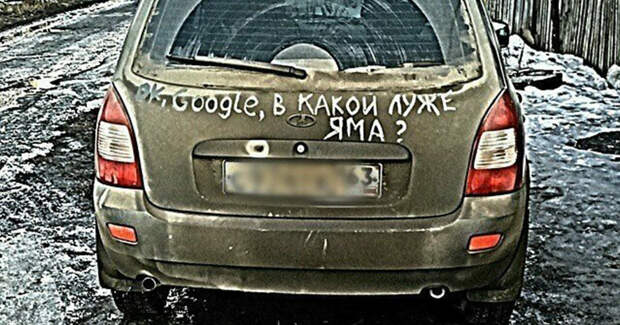 Реально полезная функция Реально полезная функция авто, надпись, надпись на машине, прикол, смешно