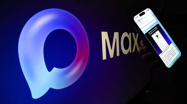 МАХ занял первое место по активности в России