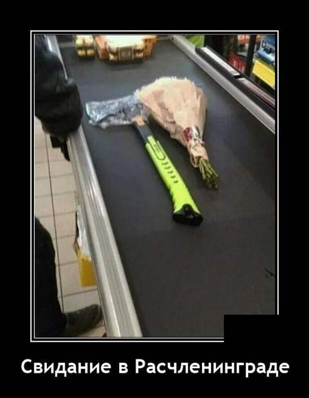 demotivatory-demotivator-smeshnye-demotivatory-demotivator-so-smyslom