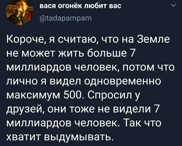 Я тоже не видела Я тоже не видела
