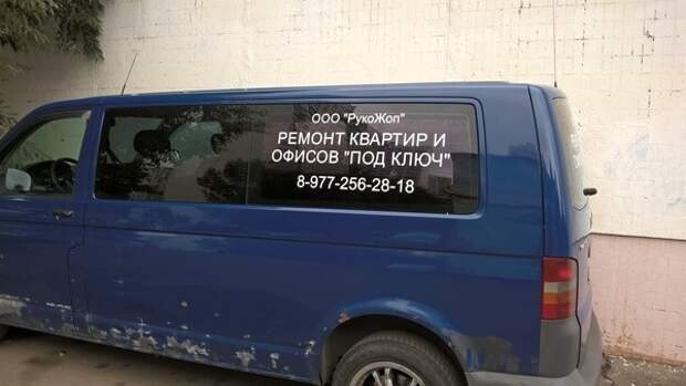 Когда же этот ремонт уже закончится?!