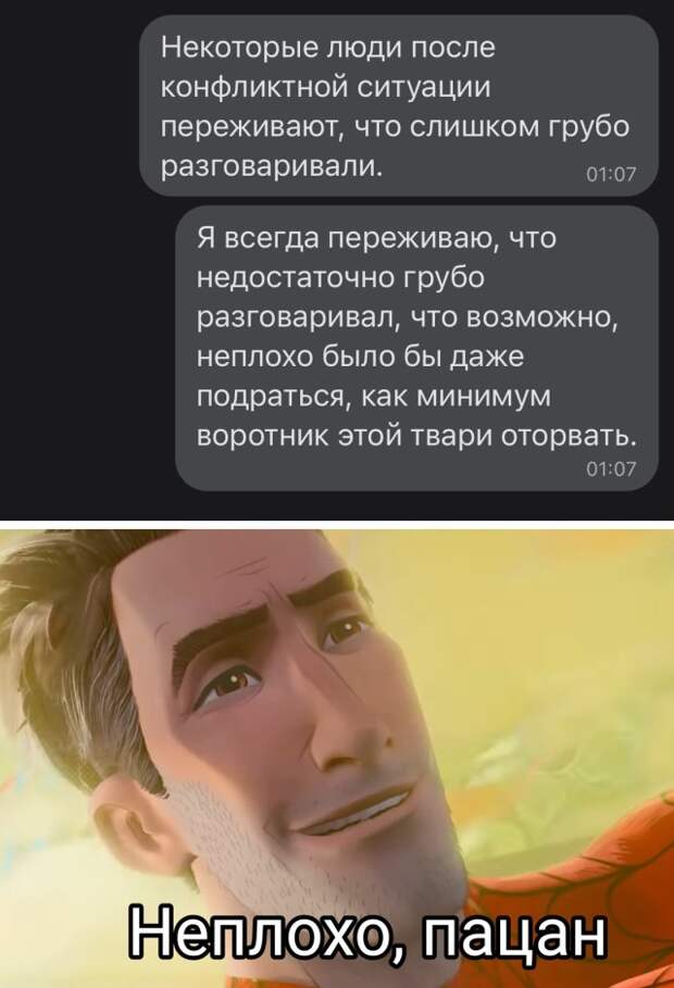 Смешные картинки 31 декабря 2020