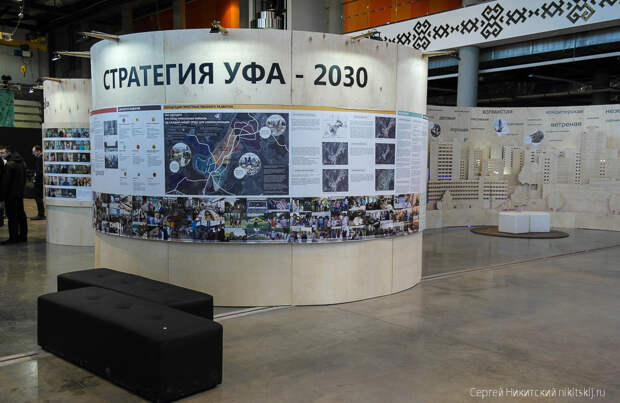 Прогулка по Уфе