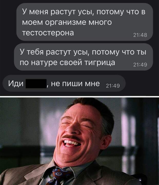 Смешные картинки 11 января 2022 года