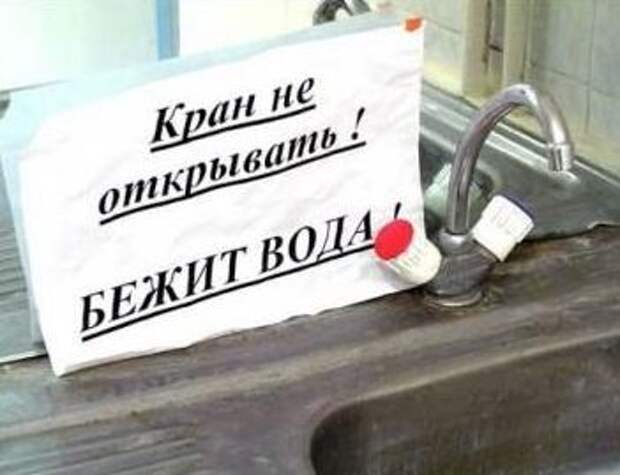 Смешные объявления