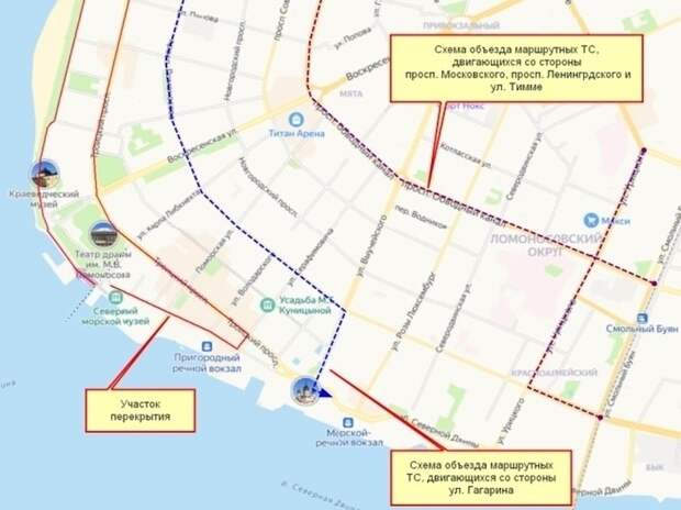 В Архангельске 2 мая перекроют движение из-за Майской эстафеты