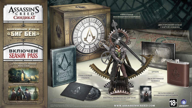 Assassin's Creed: Syndicate геймеры, игры, коллекционное издание