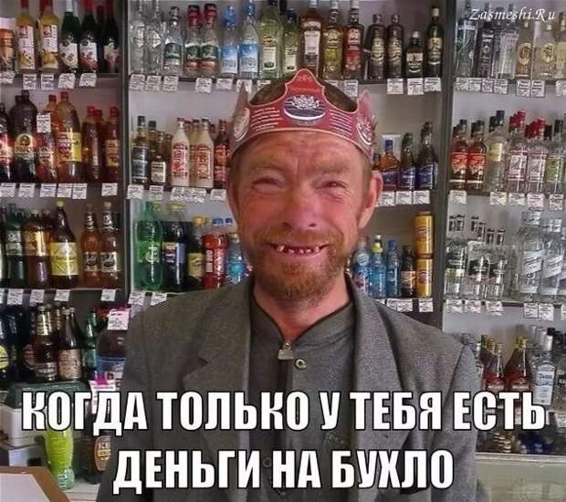 Прикольные демотиваторы с надписями. Подборка chert-poberi-dem-chert-poberi-dem-39000330082020-16 картинка chert-poberi-dem-39000330082020-16
