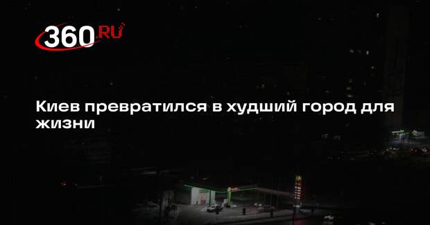 Советница Умерова Бабий назвала Киев невыносимым для жизни городом