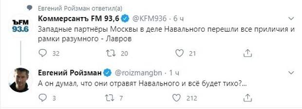 Политические картинки