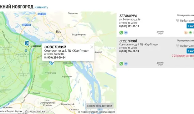 Decathlon закрывается в нижегородском ТЦ «Жар-Птица»