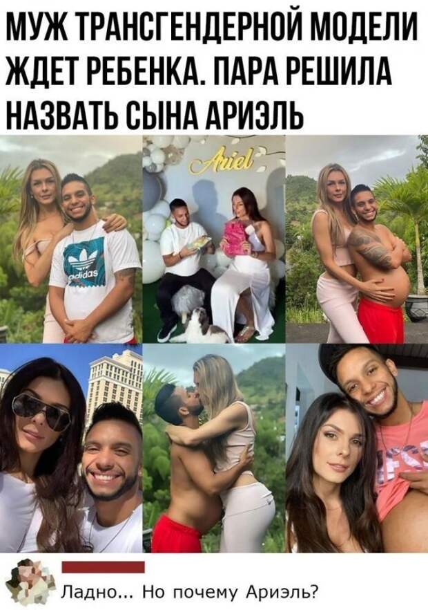 Смешные комментарии к постам в социальных сетях