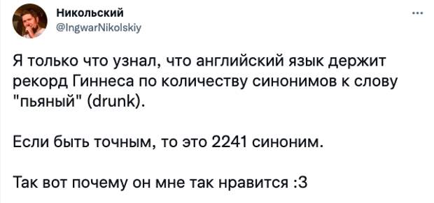 Это американцы еще нашего "нахрюкаться" не слышали Это американцы еще нашего "нахрюкаться" не слышали