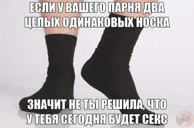 Мемы и приколы про 