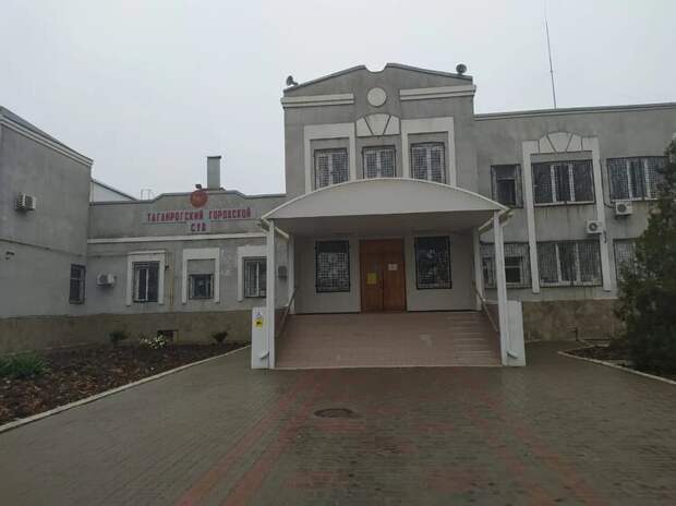 Приговор был озвучен в суде Таганрога. Фото: ЛЫСЕНКО Татьяна