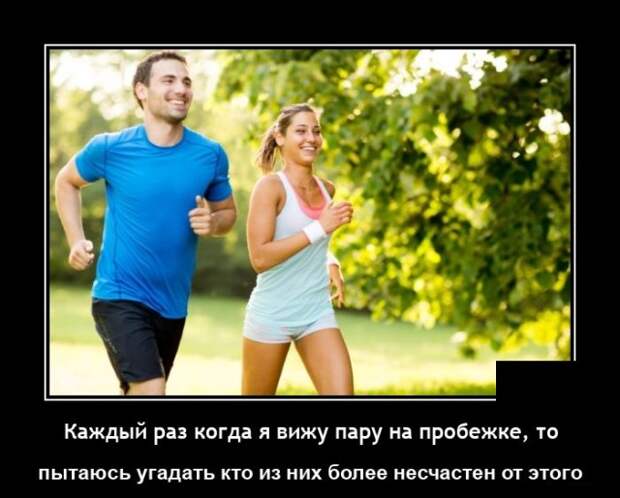 Демотиваторы 7 октября 2021 года