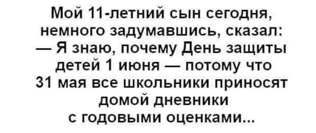 Утренний позитив для вас