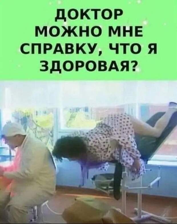 Смешные до слез мемы и картинки