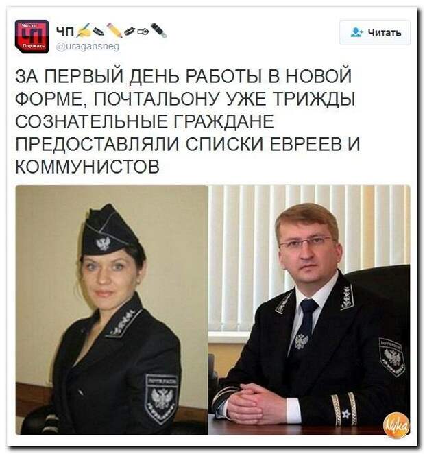 Юмор социальных сетей (26 скриншотов)