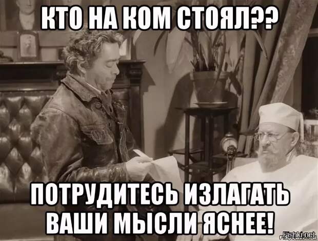 Кто-то все-таки равнее...