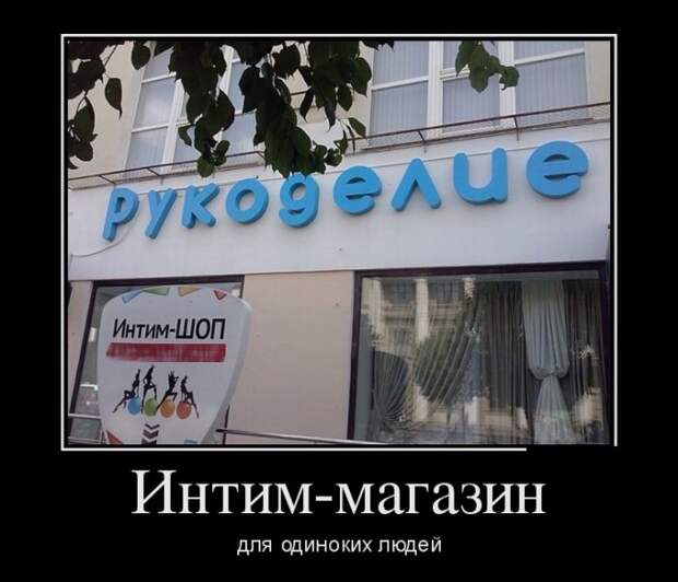 Демотиваторы (30 фото)