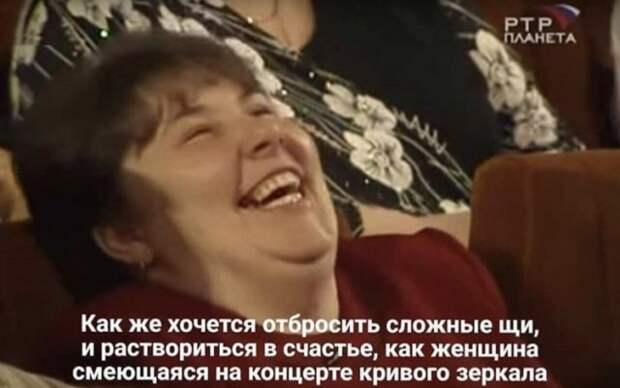 Прикол про кривое зеркало