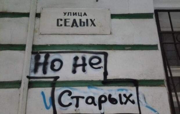 Крайне смешные названия улиц и переулков: без улыбки не взглянешь!