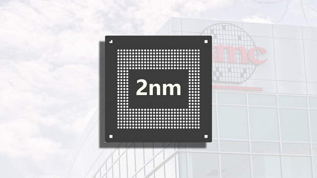 Intel и Samsung не догнать TSMC: Apple, Nvidia, AMD, Qualcomm, MediaTek и Broadcom выстраиваются в очередь за 2-наномеровыми чипами производства тайваньской компании