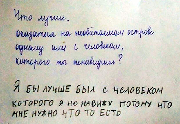Умный и жестокий. Умный и жестокий.