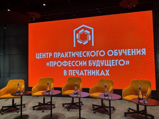 Региональный этап ежегодной Всероссийской ярмарки трудоустройства пройдет в столице с 15 по 17 апреля