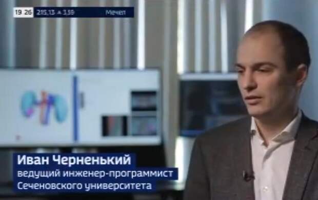 Наткнулся тут на специальный репортаж Дарьи Ганиевой об инновациях, которые применяются в современной российской медицине, и был приятно удивлён тому, насколько быстро и мощно наша страна движется...-4