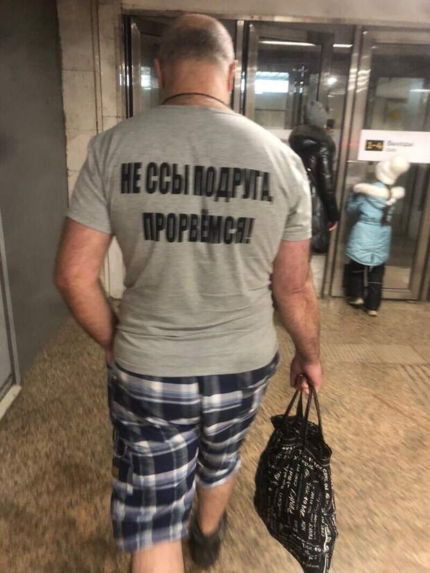 У наших героев всегда все под контролем У наших героев всегда все под контролем