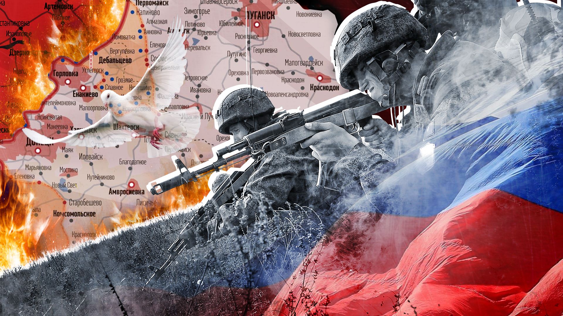 Минобороны: ВС РФ поразили объекты военного управления и энергосистемы Украины