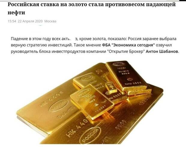 Политические комментарии из инета
