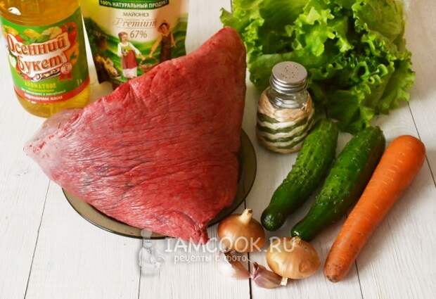 Ингредиенты для салата из говяжьего легкого