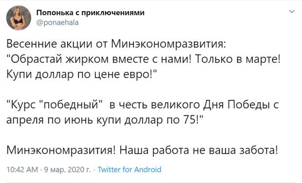 нагуляли жирка