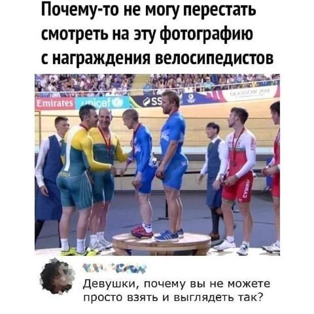 Так, пора девушке велосипед купить Так, пора девушке велосипед купить