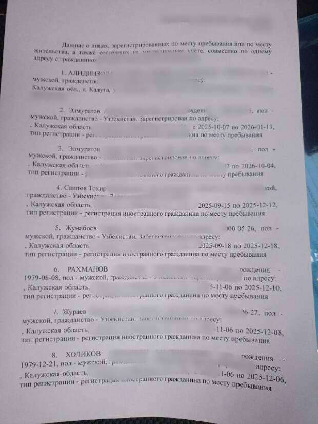 Александр Бастрыкин взялся за дело в случае, где простой мужик купил квартиру, а у него уже прописаны 14 граждан Узбекистана