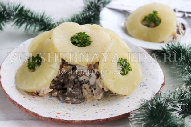 Салат из курицы с ананасом и грибами «Дамский каприз»