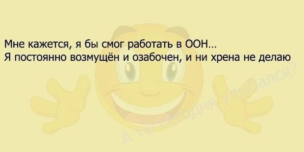 #юмор #смешное #приколы