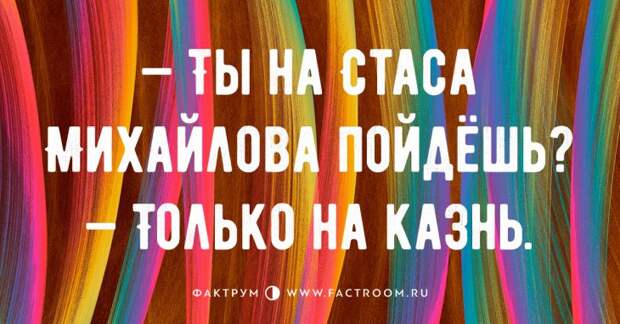 Топ 10 прелестных анекдотов, над которыми вы будете хохотать без передышки