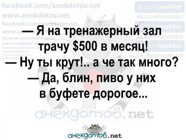 Из жизни садоводов и дачников