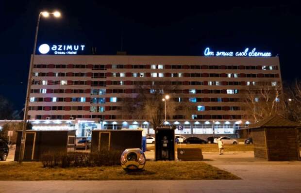 В Астрахани появился 25-метровый арт-объект из четырех слов