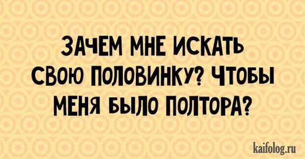 Открытки недели (45 картинок)