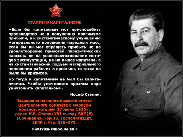STALIN-O-KAPITALIZME-ORIGINAL-CHF-RRS-e1568367868207.jpg