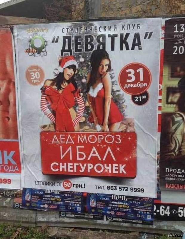 Веселые фото выходного дня! приколы, фото, юмор