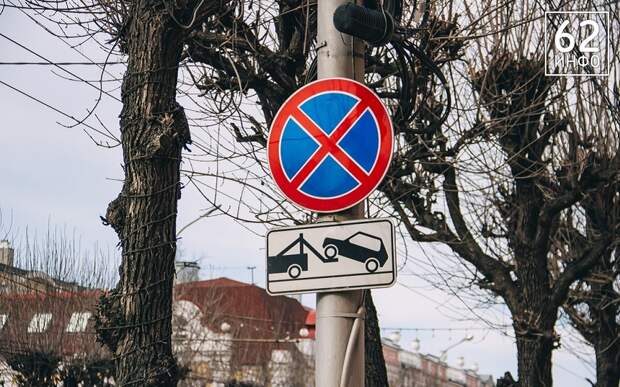 На Масленицу в районе рязанского цирка введут ограничения