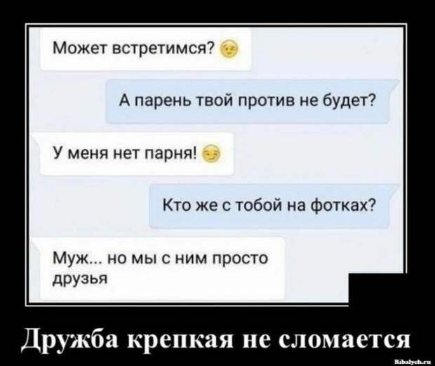 Прикольные демотиваторы с надписями. Подборка chert-poberi-dem-chert-poberi-dem-19320421092020-12 картинка chert-poberi-dem-19320421092020-12
