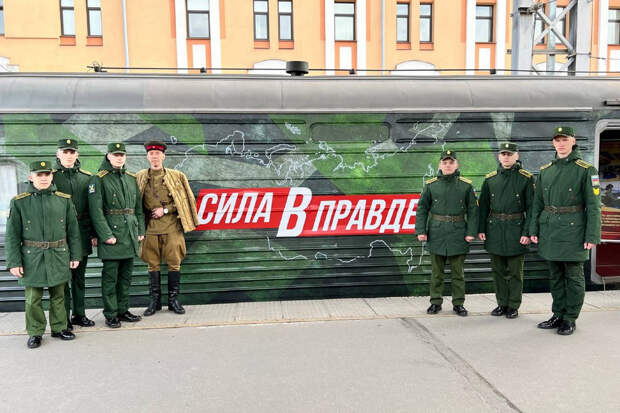 Агитационный поезд «Сила в правде» сделал остановку в Петербурге